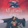 Fantasy & Science Fiction Forlaget Elysion | Ulf Vil Befri Dragen- Den Sidste Drage 3 Bog