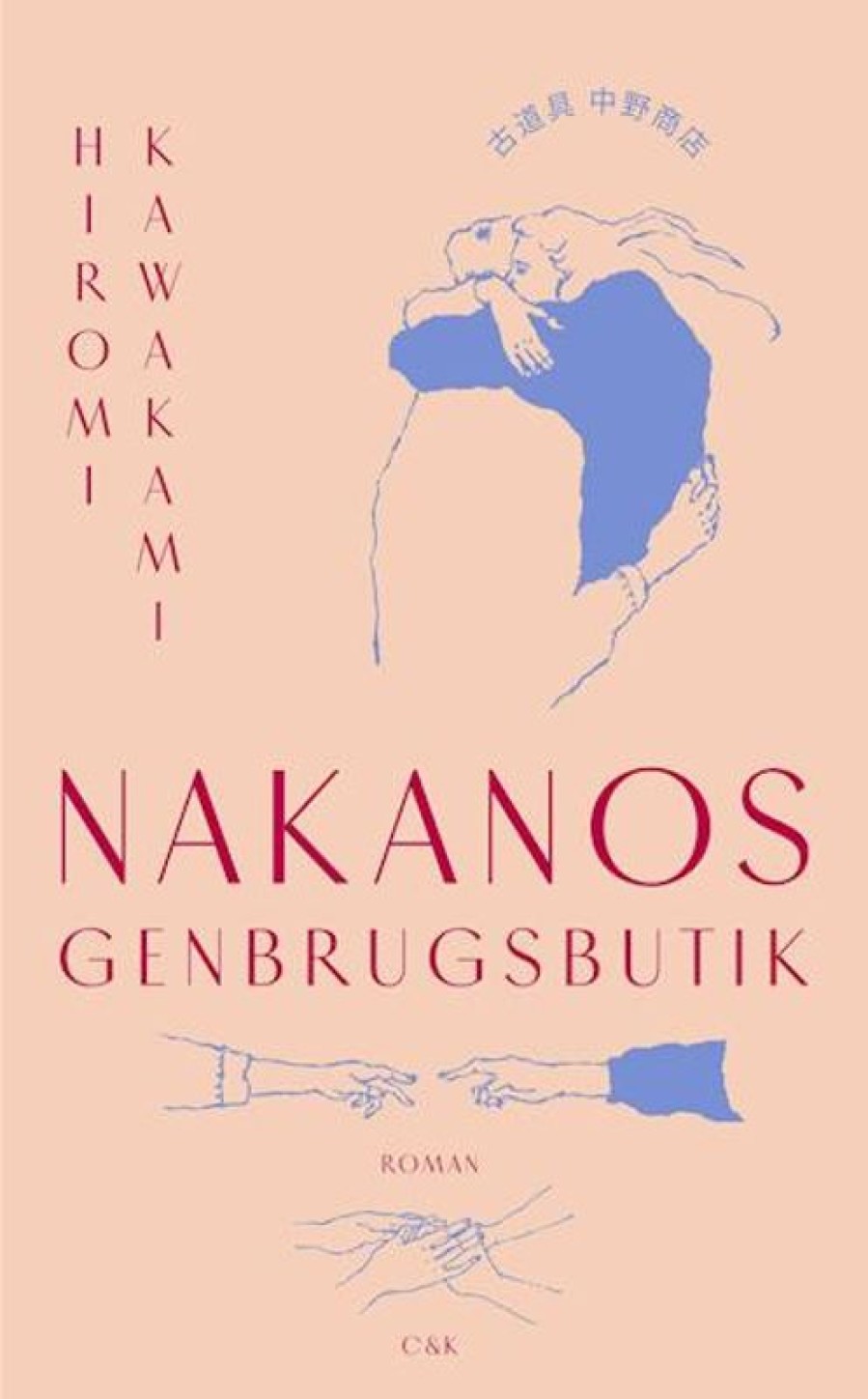 Moderne Skonlitteratur C & K | Nakanos Genbrugsbutik Bog