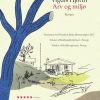 Moderne Skonlitteratur Turbine | Arv Og Miljo- Roman Bog