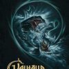 Moderne Skonlitteratur Carlsen | Valhalla: Den Samlede Saga 3 Bog